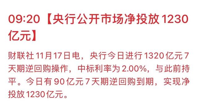 银行基金靠谱吗(银行基金能赚钱吗知乎)-第3张图片-科灵网