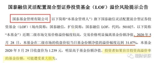 混合型基金有哪些(混合型基金有哪些啊)-第4张图片-科灵网