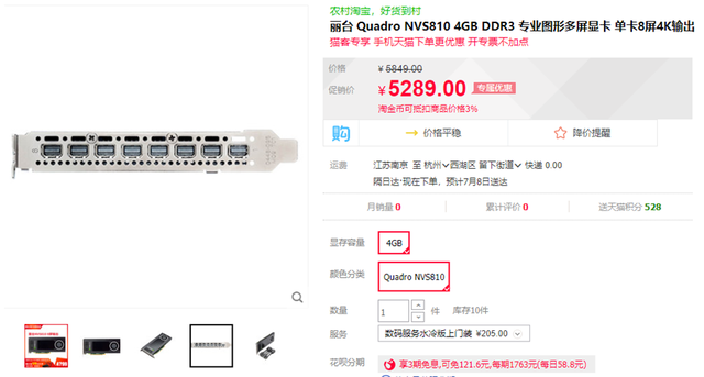 炒股双屏显示设置(炒股怎么弄2个屏幕)-第10张图片-科灵网