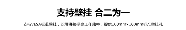 炒股双屏显示设置(炒股怎么弄2个屏幕)-第12张图片-科灵网