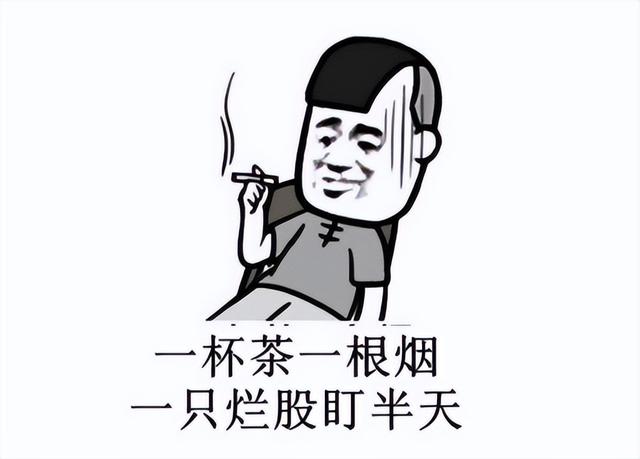 现在买哪只股票能赚钱啊(炒股票怎么炒赚钱)-第2张图片-科灵网