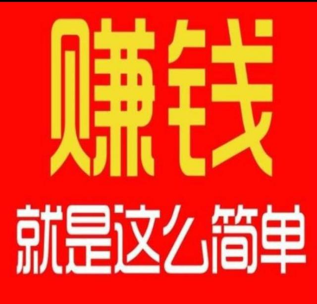 炒股新手入门教程图解(怎么炒股新手入门攻略)-第2张图片-科灵网