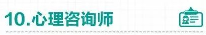 金融哪些证书含金量高(金融类的证书有哪些含金量高的)-第11张图片-科灵网