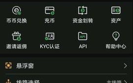 bitcoke交易所app下载_bitcoke交易所官网版下载v5.2.8