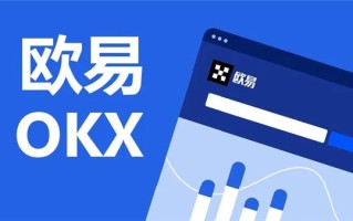 最安全的十大交易所平台 2023最新国内正规交易所app