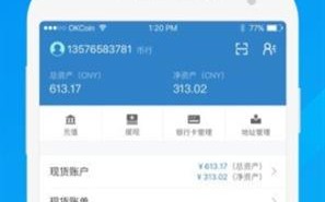 牛比特交易平台app官方版下载_牛比特交易平台app最新版下载v1.0.2