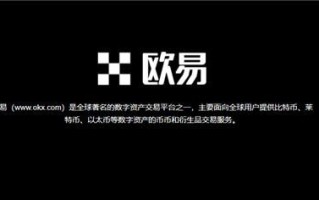 易欧平台app苹果下载(高级版本V6.4.68)_易欧交易手续费