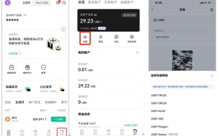 okb交易所官网app下载_欧易okb交易所app下载v6.1.48