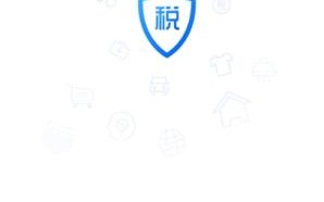 个人所得税app下载_个人所得税2022最新版下载v1.9.1