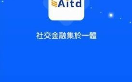 aitd新加坡交易所2022最新版下载_aitd新加坡交易所2022官网版下载