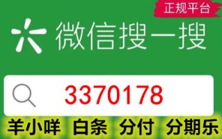 微信分付怎么借钱出来到微信？推荐5种最新操作方法