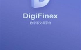 Digifinex数字币官网最新版下载_Digifinex数字币官网中文版下载v1.0.12 