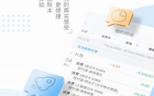 中国工商银行app下载_中国工商银行官网版下载V7.1.0.9.2