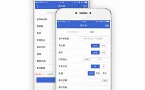 申银万国证券app下载官网版_申银万国证券app安卓版v7.6.0.0