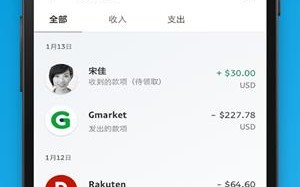 paypal2023官网版下载_paypal2023最新版下载