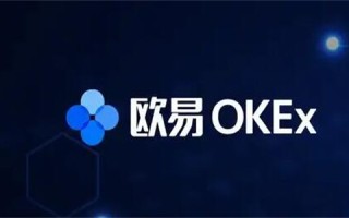 欧易okex怎么登录不了了 欧易app无法登陆修复办法