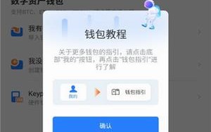 tokenpocket钱包苹果下载_tokenpocket钱包ios最新下载v1.3.5