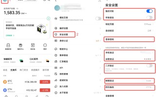 oe交易所2023官方版_oe交易所app官网v6.1.8下载