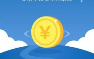 中币交易所app官网下载最新版本_中币交易所app苹果版v5.5.2 iphone版