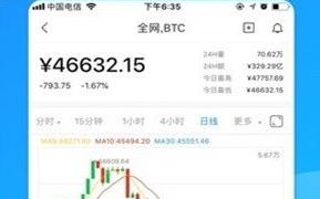 IOST交易所手机版下载2022最新版_IOST交易所官网版下载