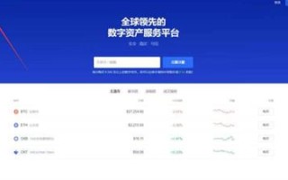 Shib币交易所app官方版下载_Shib币交易所app手机版下载v6.1.2