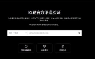 ok交易平台官网下载(实用版V6.4.7)_ok交易平台官网