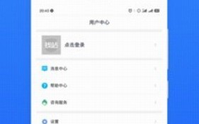 钱站官方版app下载_钱站最新版下载v3.4.3