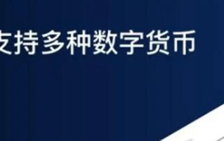 欧意免费获取比特币下载 欧意ok交易所最新破解版下载