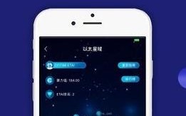 以太财经官网版下载_以太财经安卓版下载v5.2.8