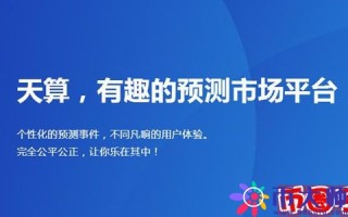 dpy是什么币？dpy天算币交易平台、官网白皮书