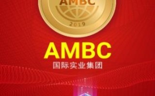 Ambc下载app安卓版_Ambc下载app最新下载v1.38.3