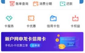 中国建设银行app下载官网版_中国建设银行app下载最新版v5.7.8