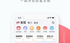 涨乐财富通app下载最新版2022_涨乐财富通下载手机版2022v8.2.7