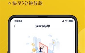 还到app下载官方版本_还到app下载苹果版v1.5.0 官方版