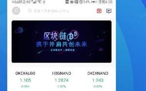 币夫交易所app下载中文版最新版_币夫交易所app下载中文版官网版v2.0.1