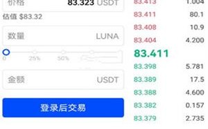 LUNA币交易APP官网下载(2022最新版本下载)_LUNA币交易APP官网下载免费版2022v11.3.8