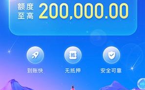 招联金融app下载官网版_招联金融app下载最新版v6.6.2