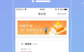 成都农商直销银行app官网版下载_成都农商直销银行app最新版下载v2.7.2