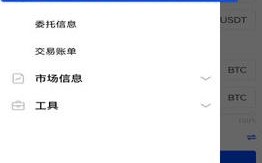 ouyi软件下载2023_ouyi正版软件下载最新版v6.1.25