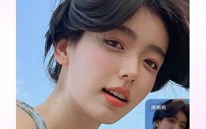 美颜相机下载安装2022免费版苹果版_美颜相机下载安装2022免费版无需网络安装软件v11.2.70