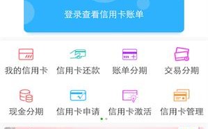 邮储银行app官网版下载_邮储银行app下载最新版v8.1.5