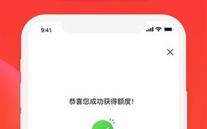 万达普惠app官方版下载_万达普惠app免费版下载v4.4.2