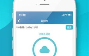 智慧记下载2022免费版_智慧记下载2022破解版v6.24.3