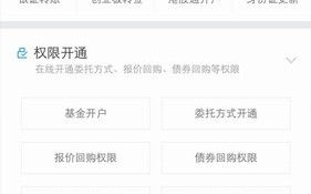 中银国际证券app手机版下载_中银国际证券官方网站下载