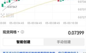 OKX(okxouyi官方app最新版本)下载_OKX官网最新版下载