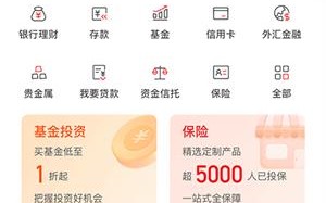 浙商银行app官方版下载_浙商银行app最新版下载v5.0.17