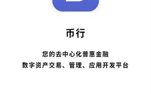 OK COIN币行官网最新版下载_OK COIN币行官网手机版下载v2.5.2