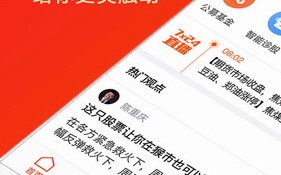 中信建投证券app下载_中信建投证券官网交易软件下载v7.0