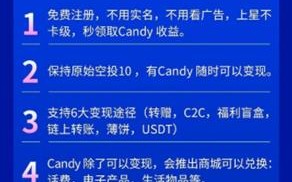 candypocket官网版下载_candypocket手机版下载v1.0.10