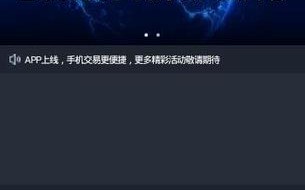 WBF交易所官网最新版app下载_WBF交易所app最新版本下载v3.6.5